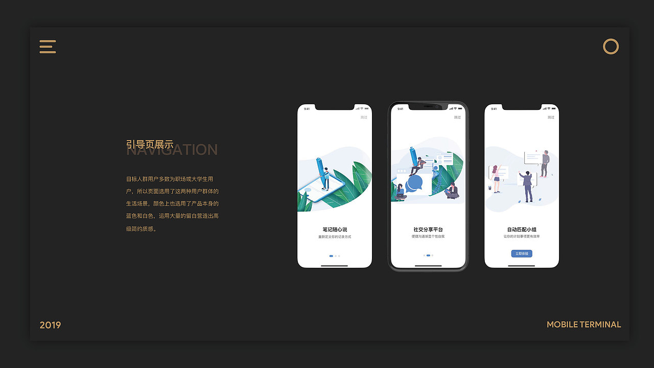 2018个人作品集（图ZMTQ3MjQzMzc2） - 其他UI - 站酷设计师不爱吃蔬菜原创素材 - 站酷ZCOOL