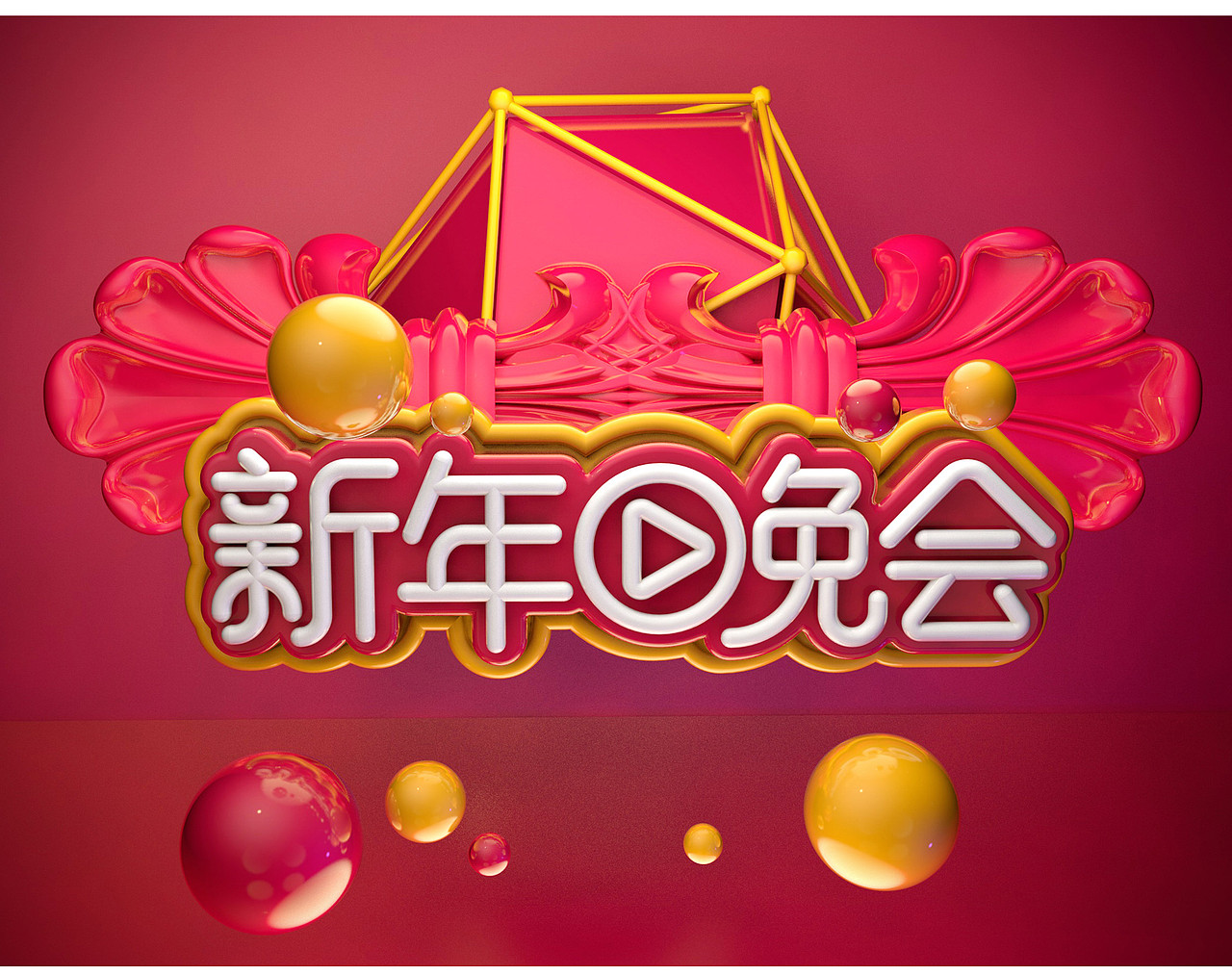 C4D三维立体字（图ZMTkyOTI0NTY4） - 其他三维 - 站酷设计师布吉少年原创素材 - 站酷ZCOOL