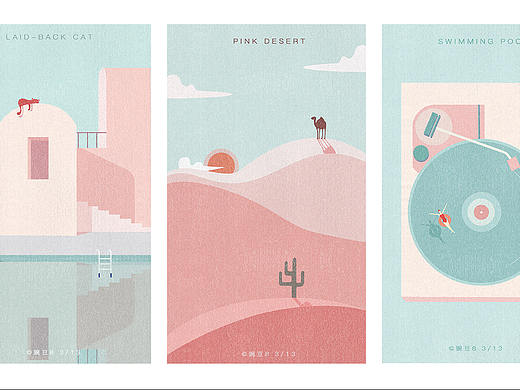 扁平插画建筑构成（个人主页-ZNDM1MzEyODQ=） - 创作习作 - 站酷设计师豌豆仔原创素材 - 站酷ZCOOL