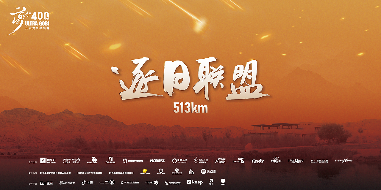 海报（图ZMjI1NjkwMjc2） - 宣传物料 - 站酷设计师misixii原创素材 - 站酷ZCOOL