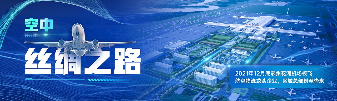 湖北省鄂州市鄂城区招商PPT（图ZMjkyNjQzODky） - PPT/Keynote - 站酷设计师阿宅PPT原创素材 - 站酷ZCOOL