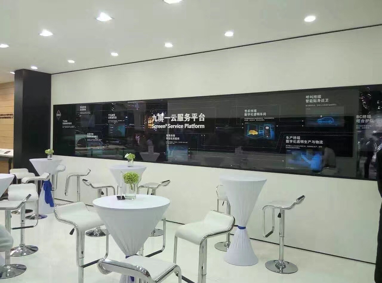 2016成都车展德国宝沃AR 发布会（图ZNzE3ODUyNTY=） - 动画/影视 - 站酷设计师Metta原创素材 - 站酷ZCOOL