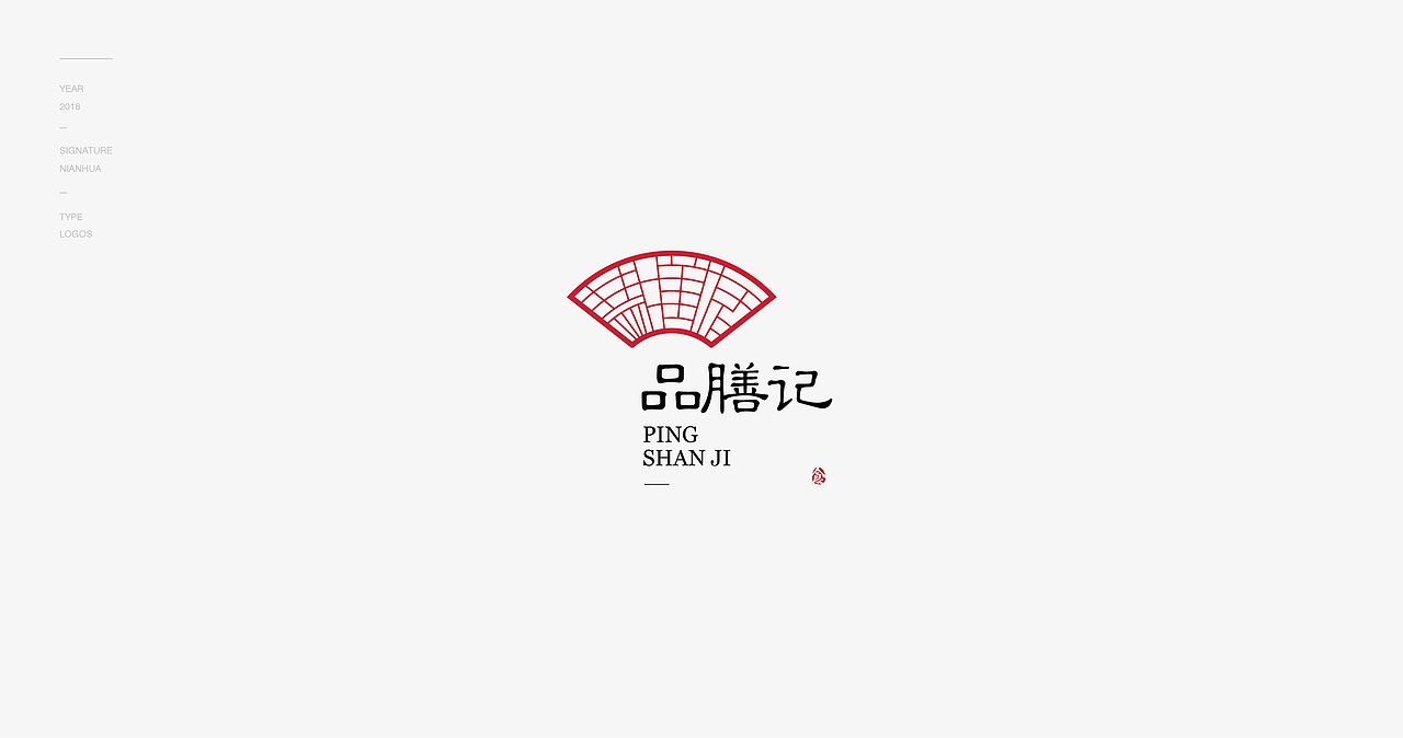 Logo设计合辑（一）（图ZMTQwNDI5NzY0） - Logo - 站酷设计师年画青春原创素材 - 站酷ZCOOL