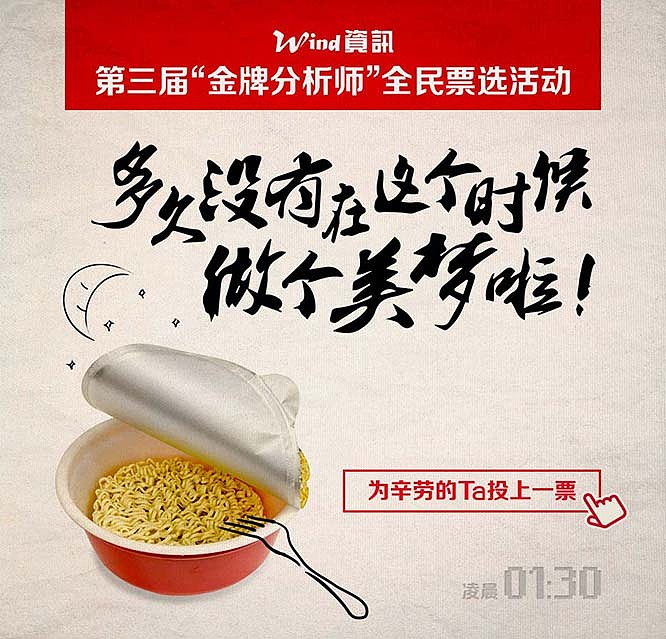 金融资讯终端广告创意合辑（图ZMTU2MzMyMzcy） - 运营设计 - 站酷设计师曉錚原创素材 - 站酷ZCOOL