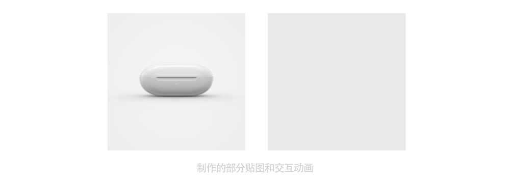 《2020-The last dance》蓝牙耳机动画（图ZMjM4MDQxMTMy） - 产品 - 站酷设计师护舒熊原创素材 - 站酷ZCOOL
