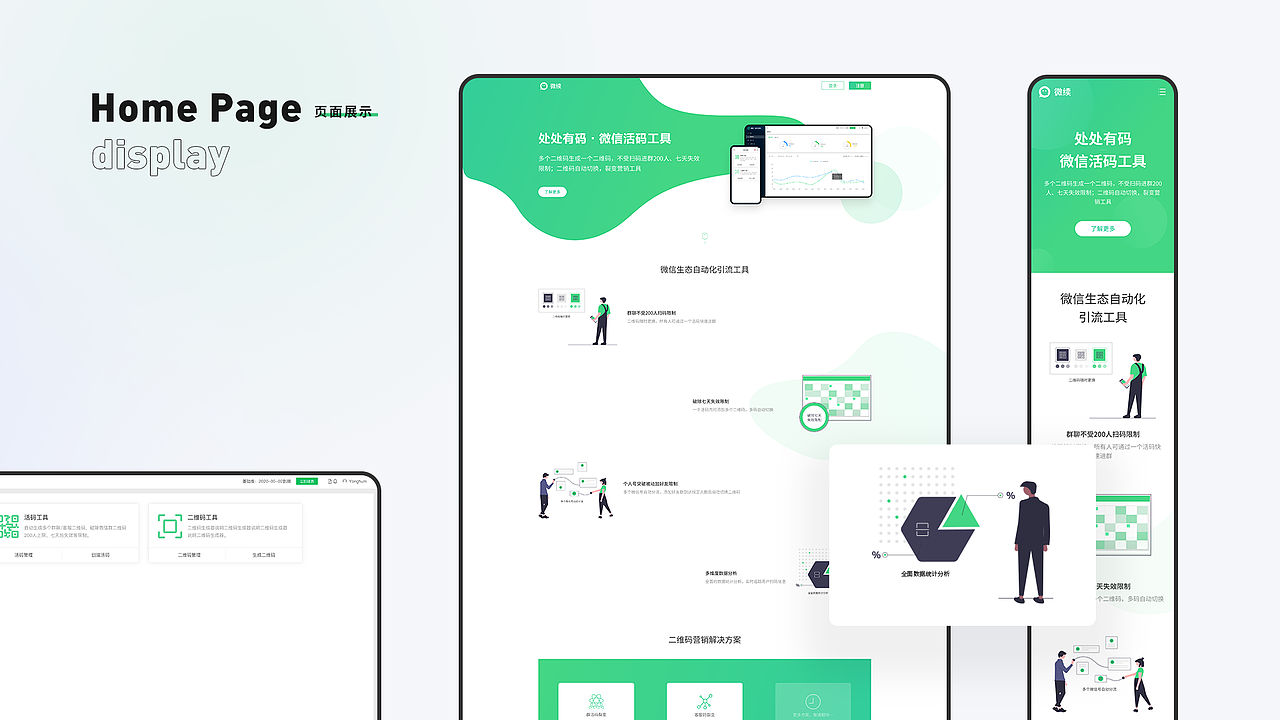 个人简历 | 作品集（图ZMjYxMTAyMjUy） - 软件界面 - 站酷设计师CF_M原创素材 - 站酷ZCOOL