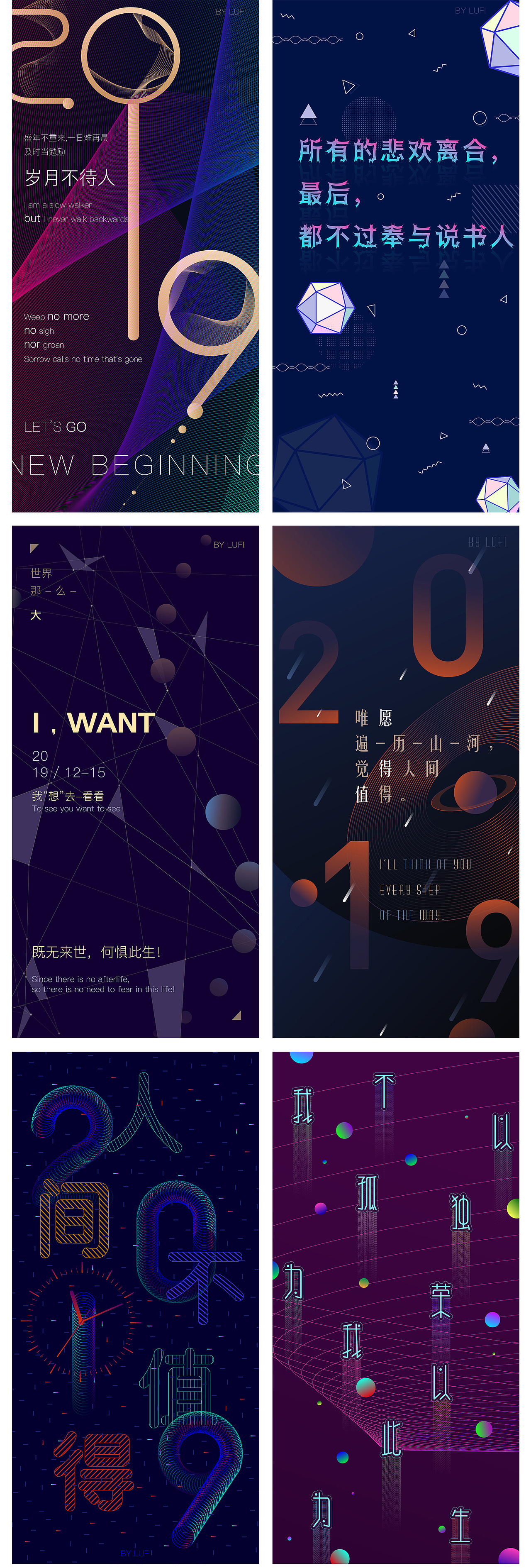 日常练习（图ZMTM4NzAwODgw） - 海报 - 站酷设计师玄枫诺原创素材 - 站酷ZCOOL