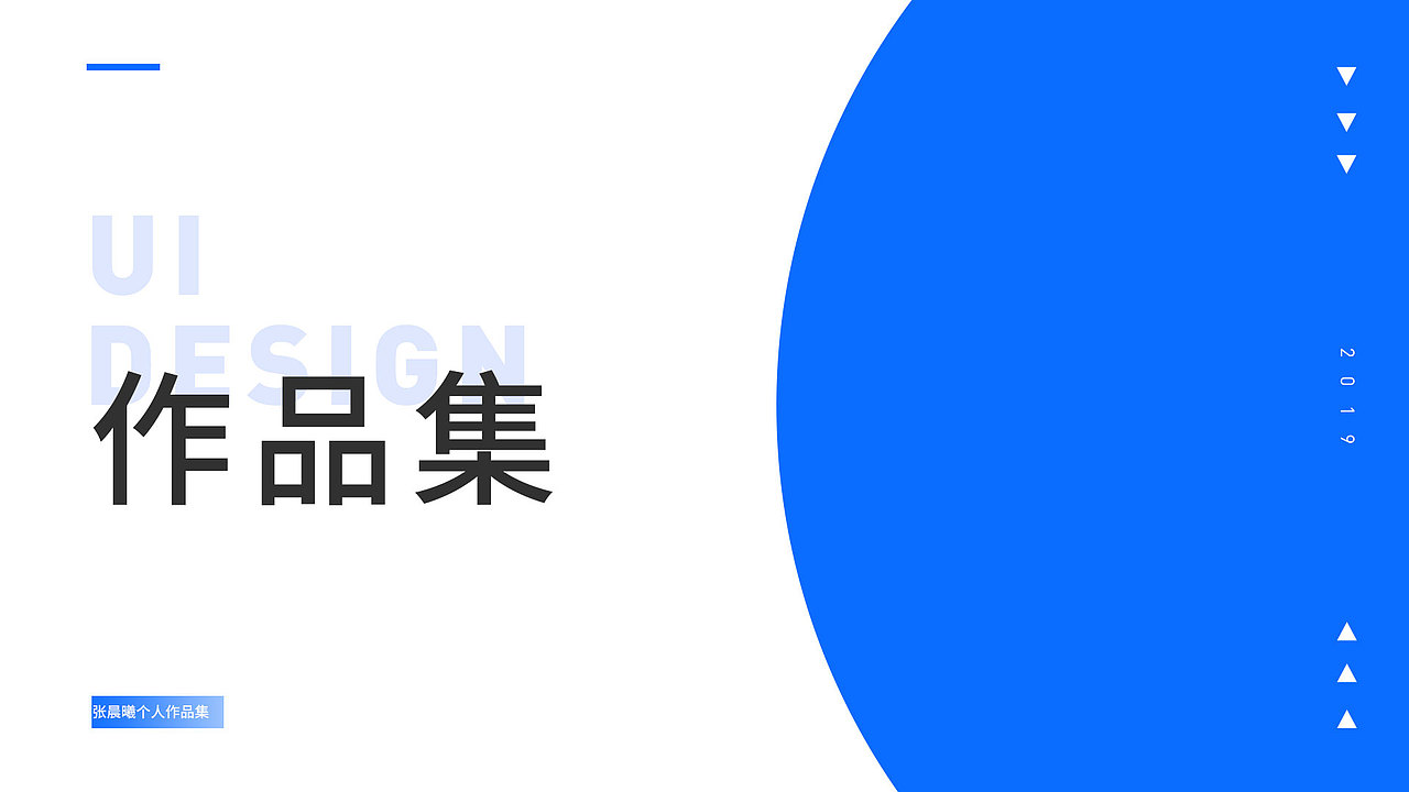 2019作品集整理（图ZMTc5MzAyMjQw） - APP界面 - 站酷设计师Alvin_666原创素材 - 站酷ZCOOL