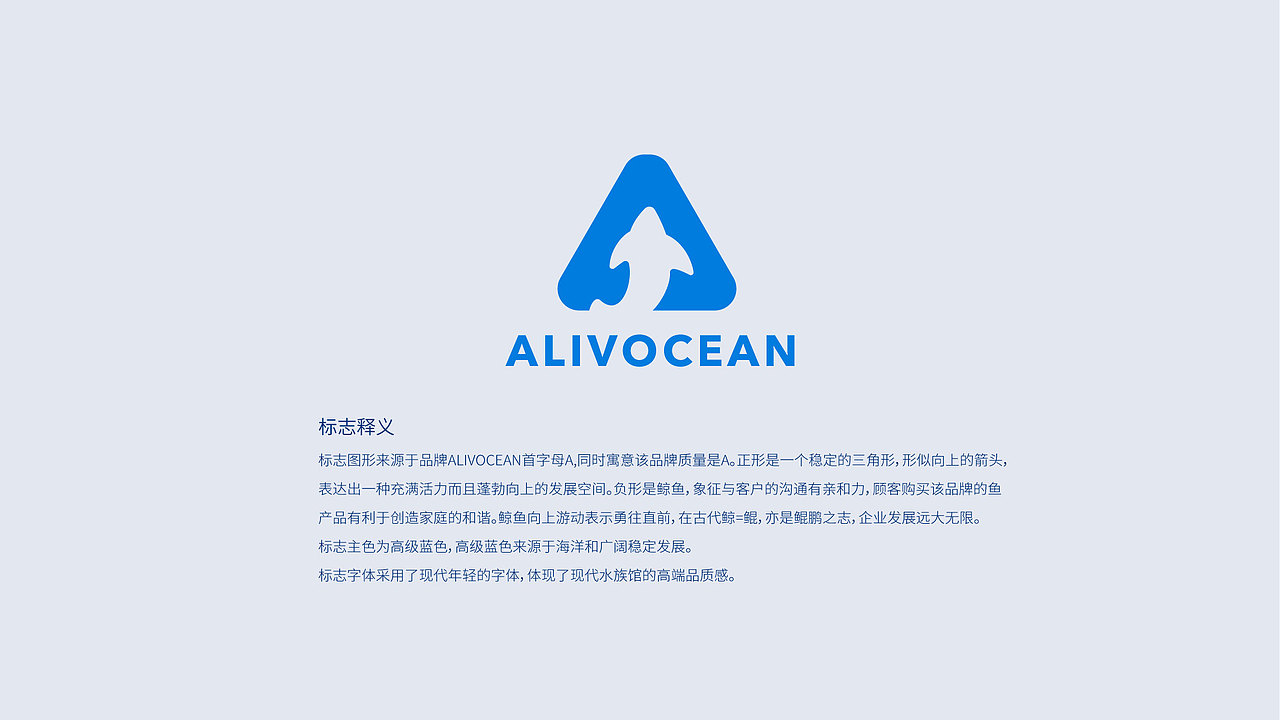 品牌设计作品集