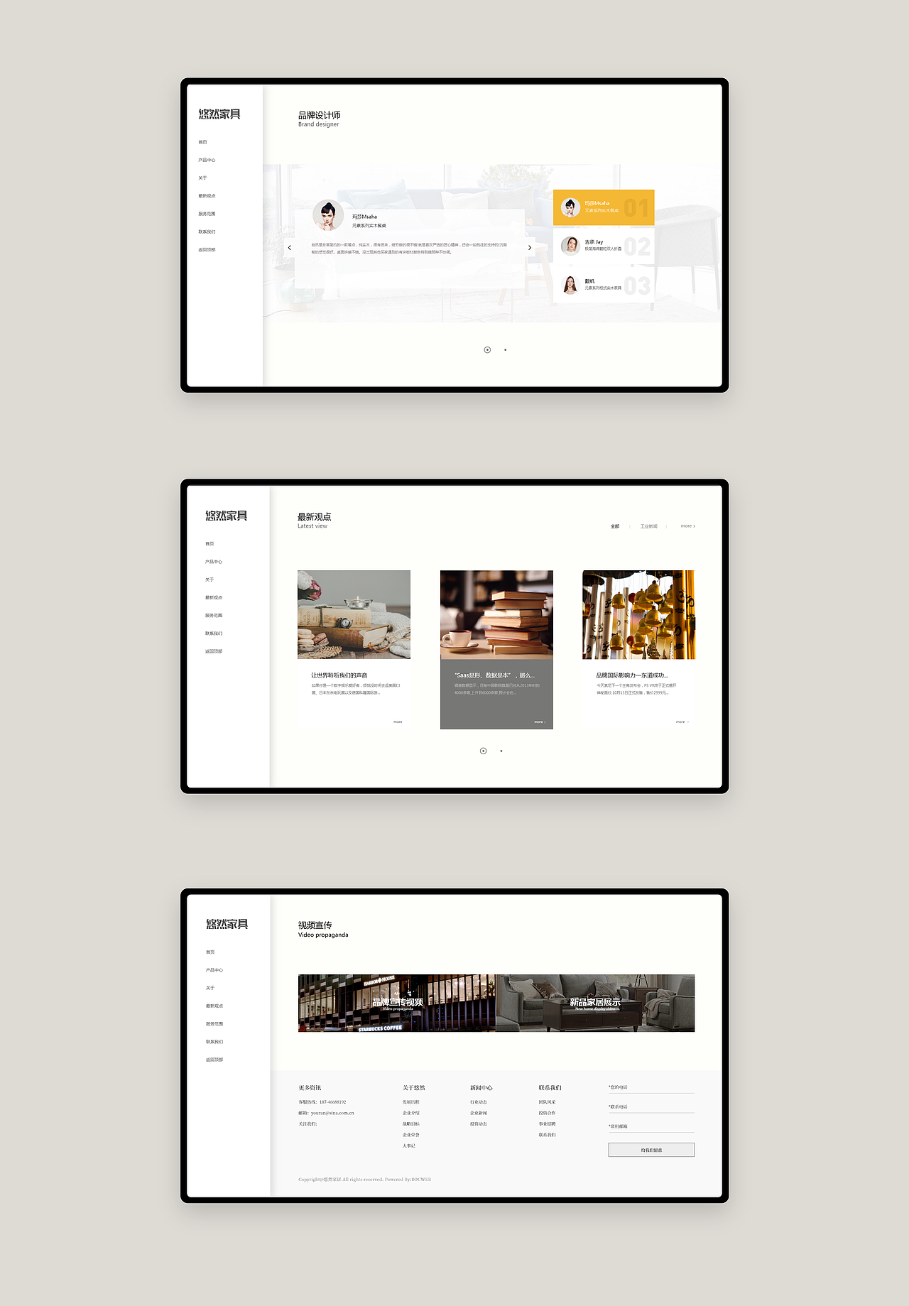 悠然家具网页（图ZMjQ1ODMyMzA0） - 企业官网 - 站酷设计师Da怪兽H原创素材 - 站酷ZCOOL