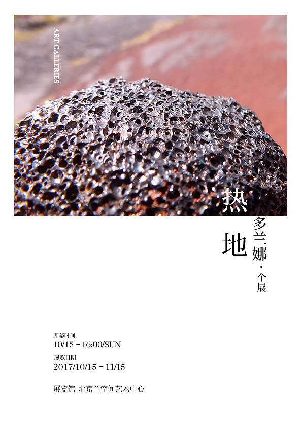 画展，书籍封面 [每周一练]（图ZOTg3NzkzNjg=） - 海报 - 站酷设计师白菜517原创素材 - 站酷ZCOOL