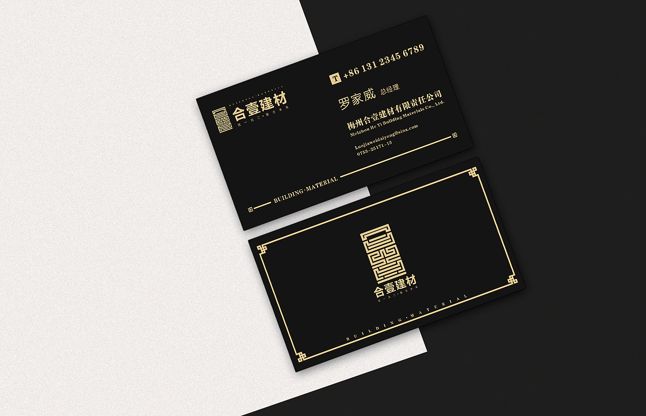 合壹建材品牌标识设计（图ZMTM0ODk2ODAw） - 品牌 - 站酷设计师瑞思传媒原创素材 - 站酷ZCOOL