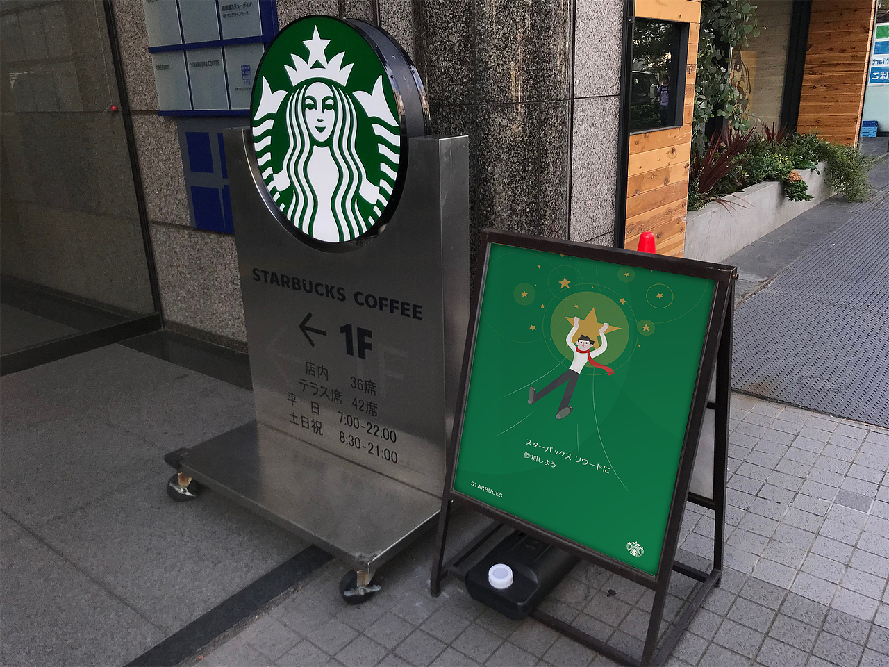 スターバックス App Walk though /starbucks（图ZMTcxMjgyNjIw） - 闪屏/壁纸 - 站酷设计师cosmos_c原创素材 - 站酷ZCOOL