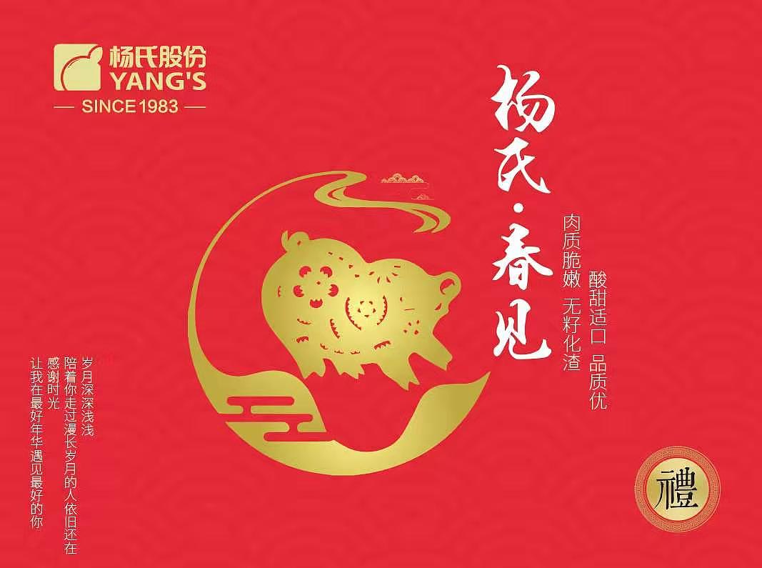 水果包装（图ZMTg2MjU0OTg0） - 包装 - 站酷设计师隔壁色计原创素材 - 站酷ZCOOL