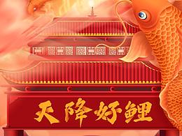 专题页