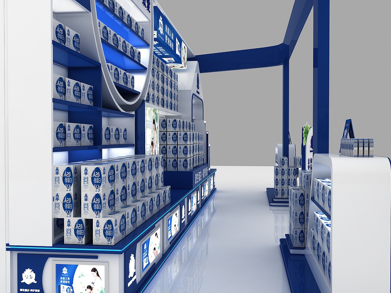 三元极致商超展区