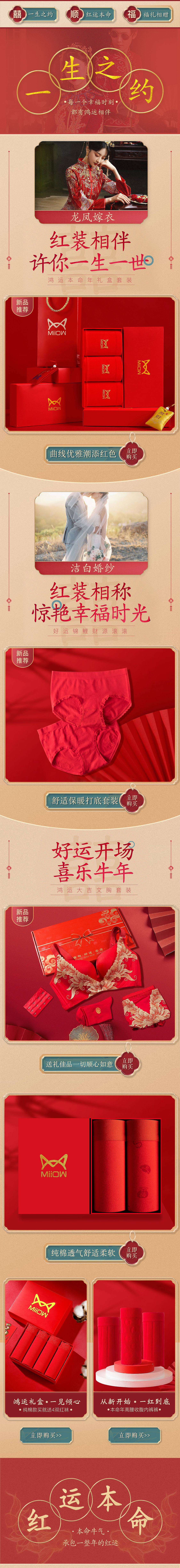 中国风页面（图ZMjM5NDU0OTg4） - 海报 - 站酷设计师小贝贝的小贝贝原创素材 - 站酷ZCOOL