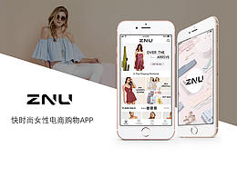 ZNU-快时尚女性购物APP