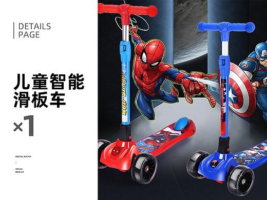 Scooter（個(gè)人主頁(yè)-ZNDA0MTkyMTI=） - 電商 - 站酷設(shè)計(jì)師森哥000原創(chuàng)素材 - 站酷ZCOOL