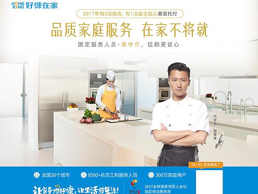 第三方资源图