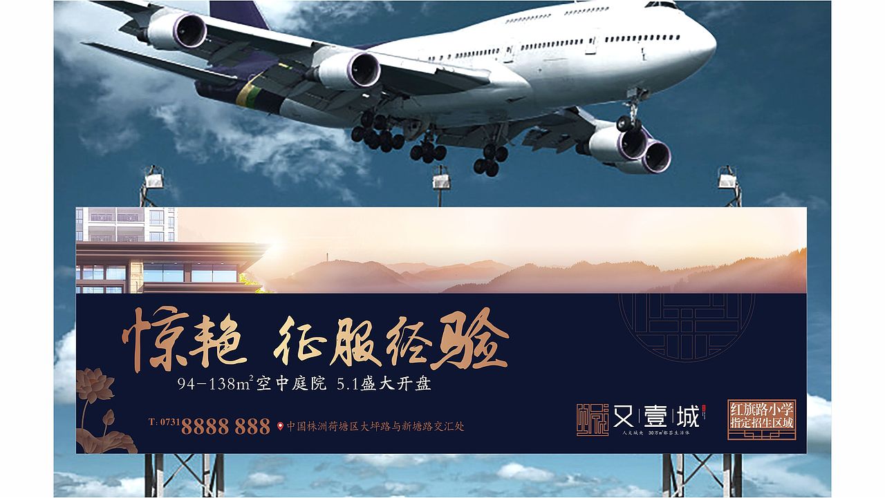 河源﹒又一城（图ZMjMzMDg5NzAw） - 品牌 - 站酷设计师藏翩原创素材 - 站酷ZCOOL