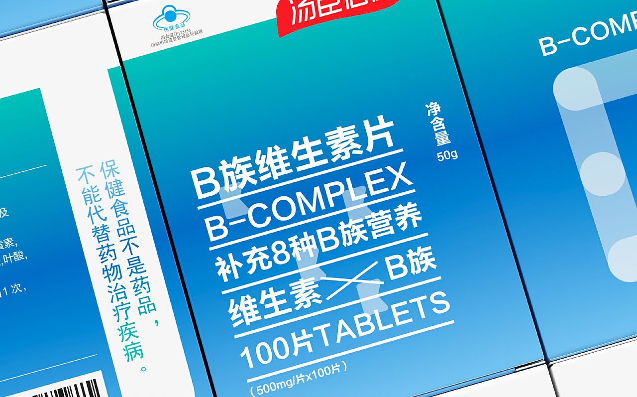 {营养新未来，年轻我定义} 汤臣倍健包装设计（图ZMjgyNzA4MDYw） - 生活用品 - 站酷设计师HEYSTORE原创素材 - 站酷ZCOOL