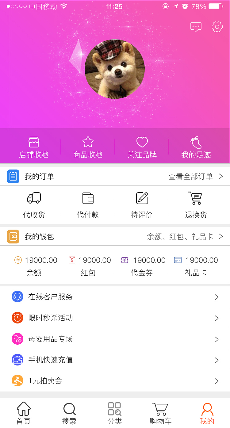 优选网 APP（图ZMTEyOTc3ODAw） - APP界面 - 站酷设计师奋斗青春最美丽原创素材 - 站酷ZCOOL