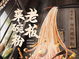 手绘