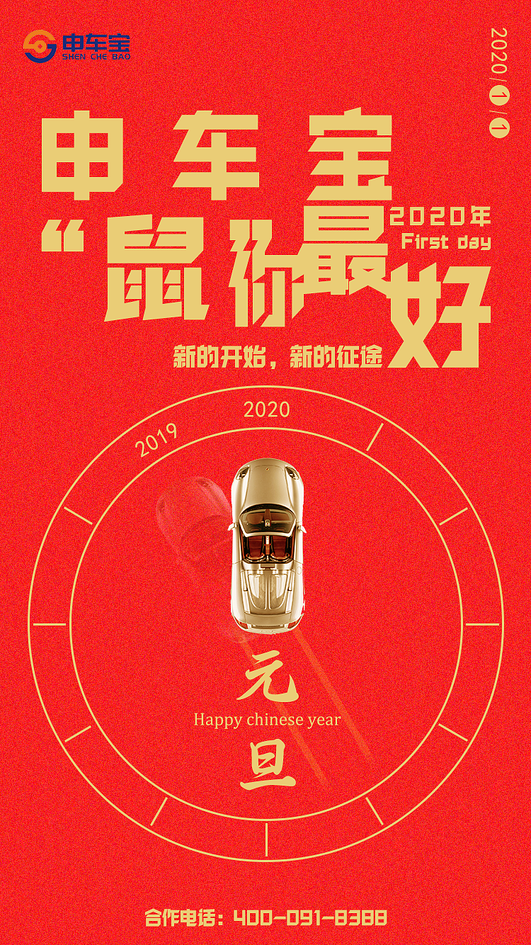 微信宣传图早报（图ZMTkyMjk0OTMy） - 宣传物料 - 站酷设计师十一度11原创素材 - 站酷ZCOOL