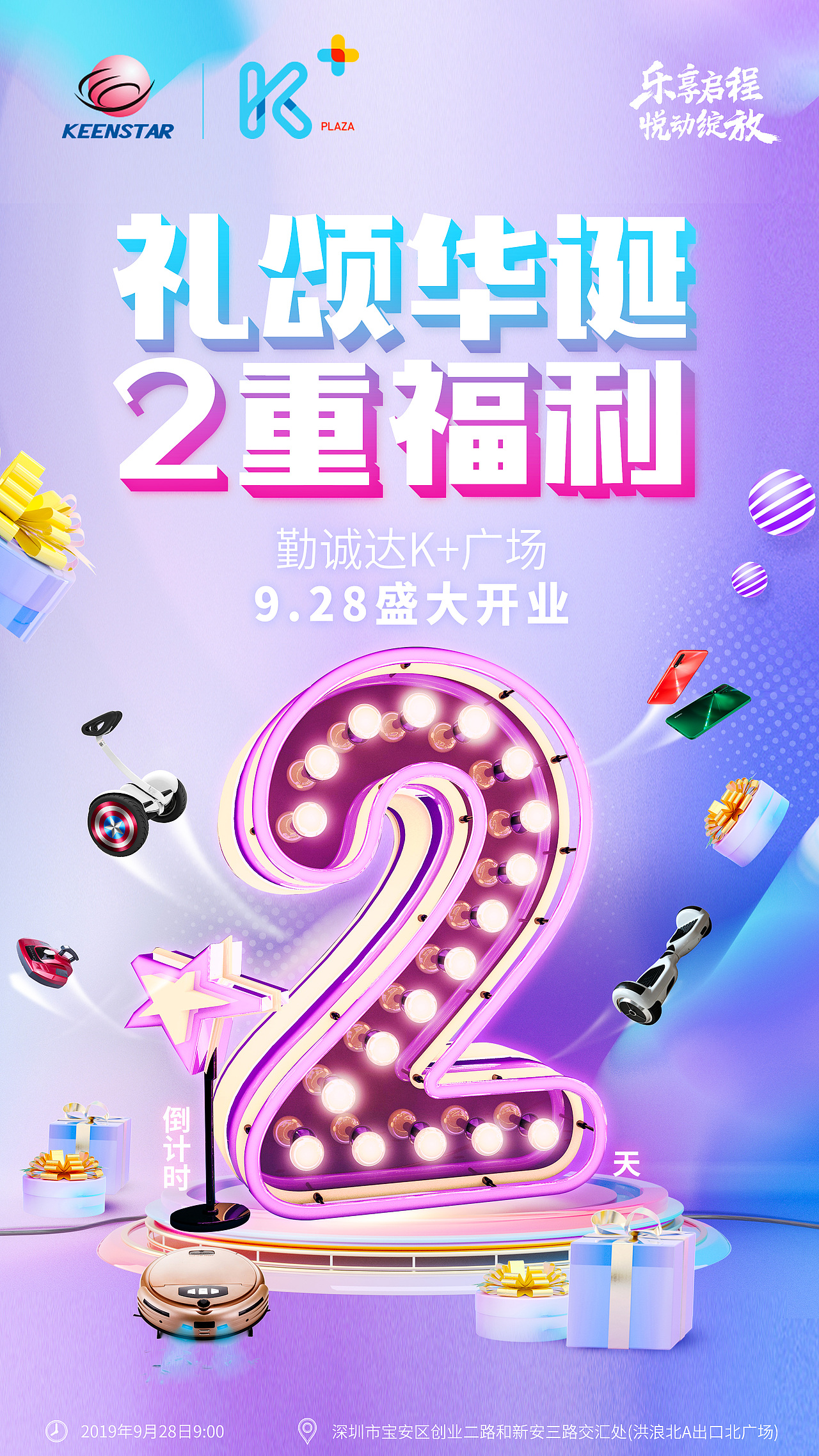 倒计时（图ZMjEyNTExMDQ0） - 海报 - 站酷设计师Alex1027原创素材 - 站酷ZCOOL