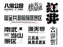 分析