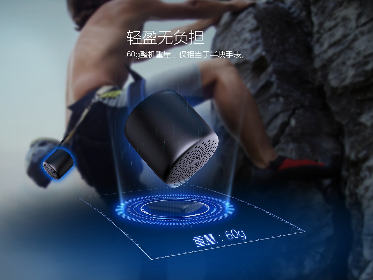 极控者 CS2 便携式蓝牙自拍音箱