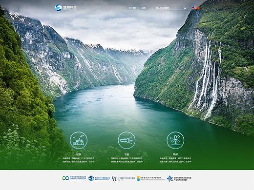 节能/环保/环境/科技