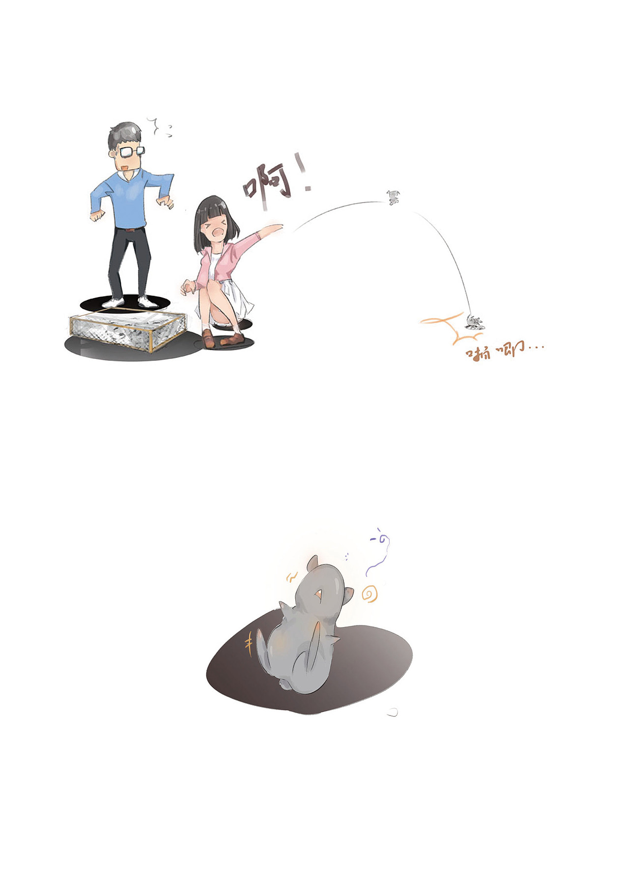 绘本截选