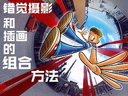 精选摄影教程