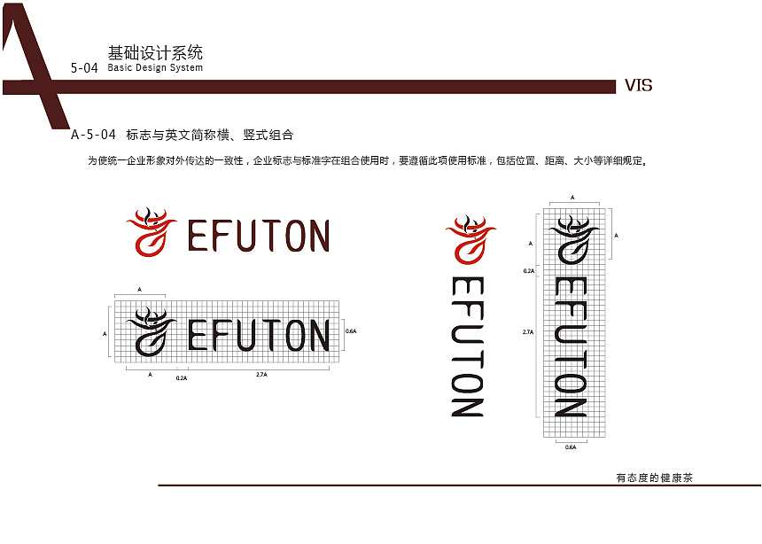 VIS（图ZMjIwMjQyODgw） - 品牌 - 站酷设计师鹿儿露原创素材 - 站酷ZCOOL