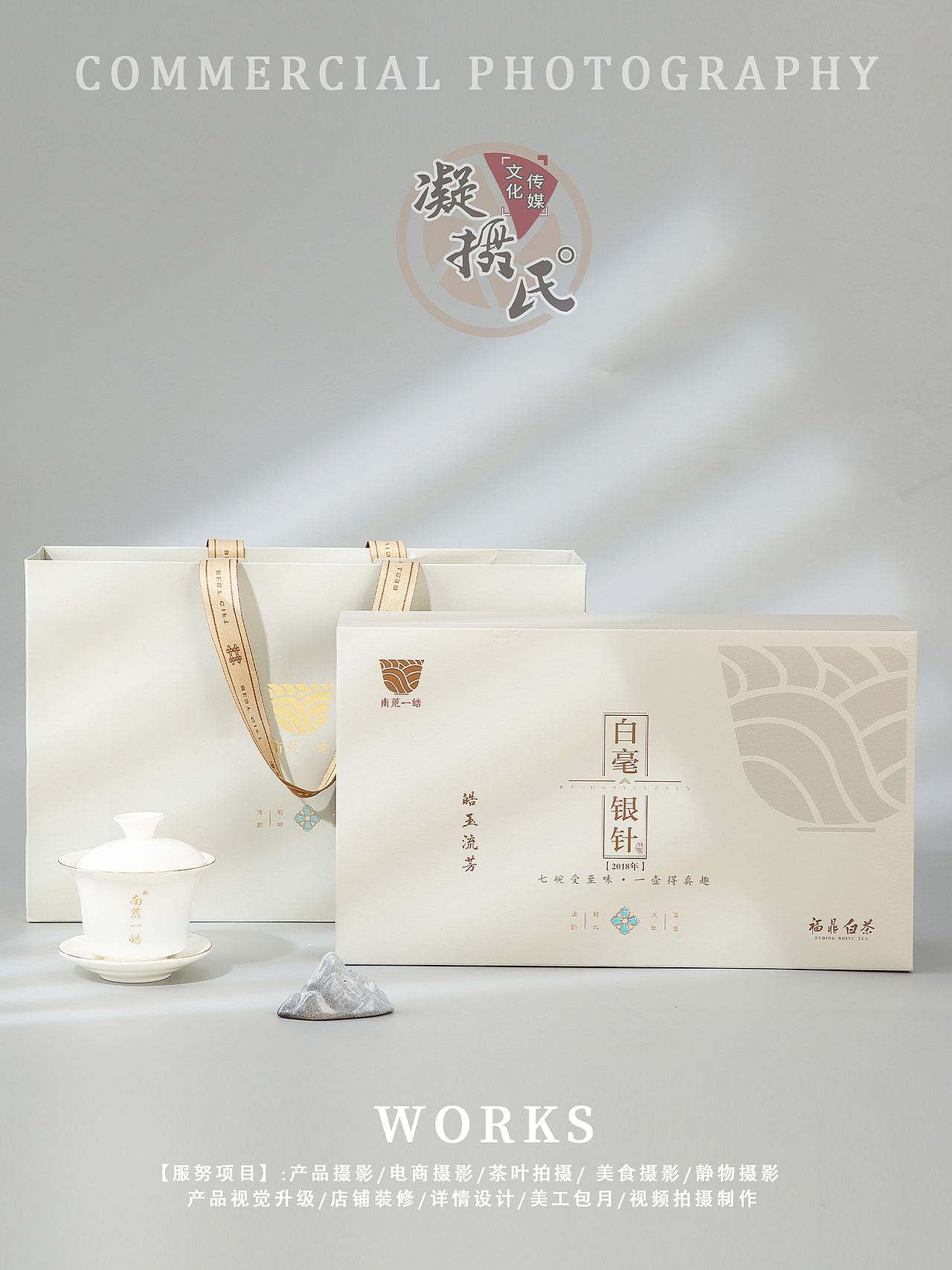 上一期清新风格