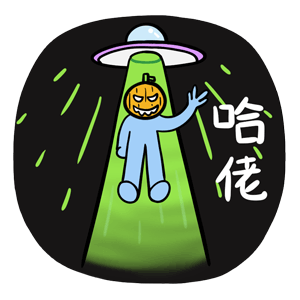 蓝星人日常懵（图ZNjU1NTY4MjA=） - 网络表情 - 站酷设计师果汁恒juice原创素材 - 站酷ZCOOL