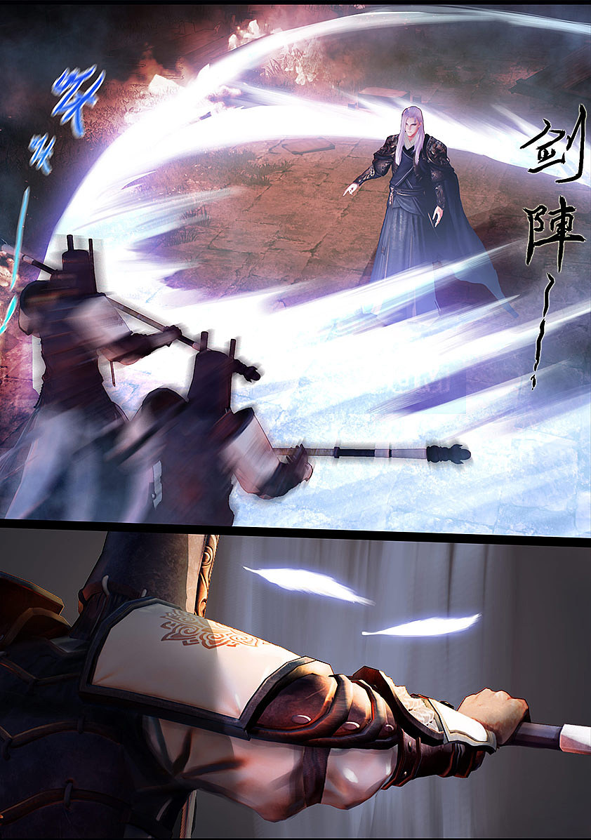 《守墓笔记》第一百一十六话 净莲宗