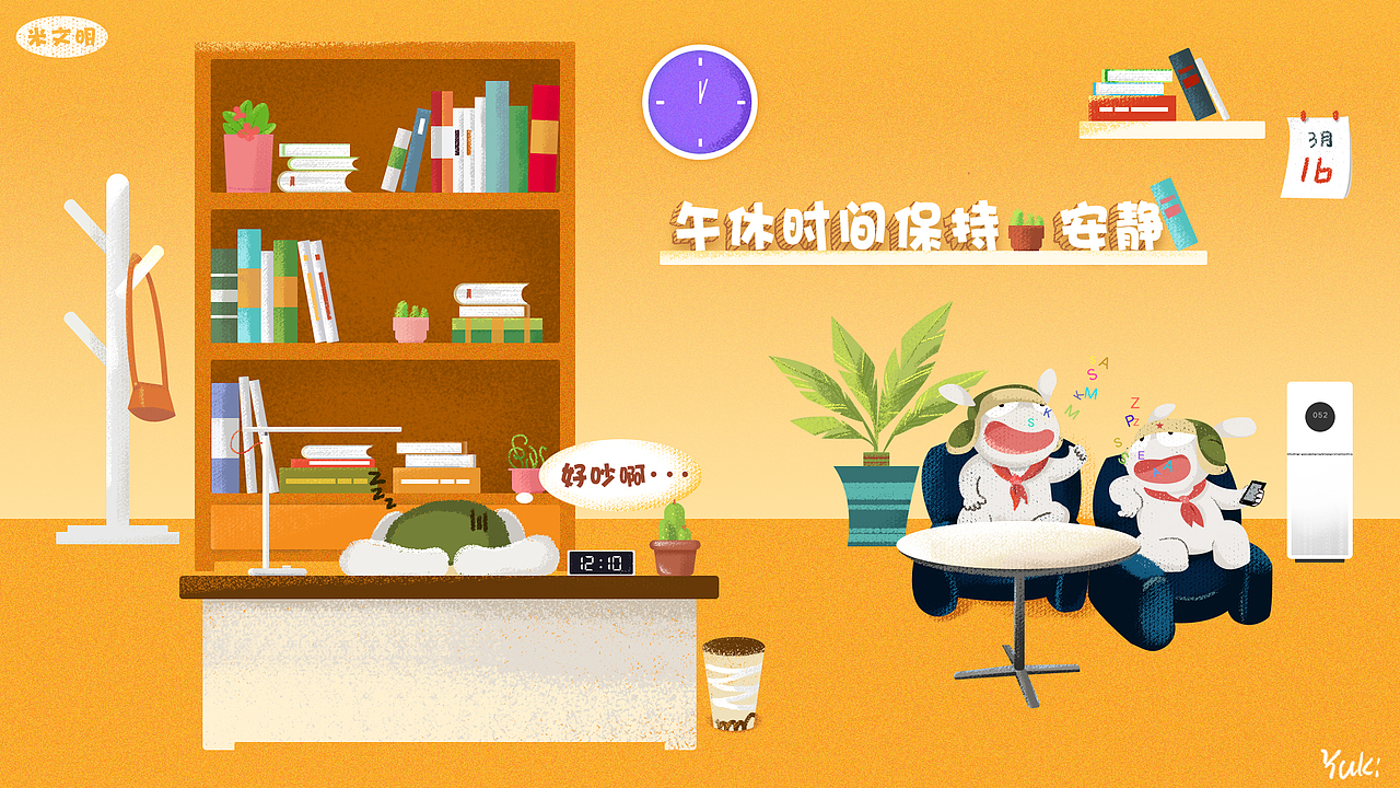 米文明系列（图ZMTEzMzQ3MjI4） - 概念设定 - 站酷设计师嗨Yuki原创素材 - 站酷ZCOOL