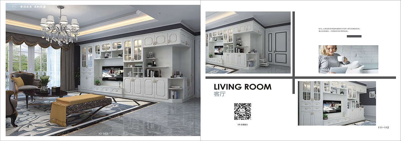 重庆板式家具图册设计全屋定制画册制作色卡印刷（图ZMjA3Mjc2NjEy） - 书籍/画册 - 站酷设计师TEL15138609615原创素材 - 站酷ZCOOL