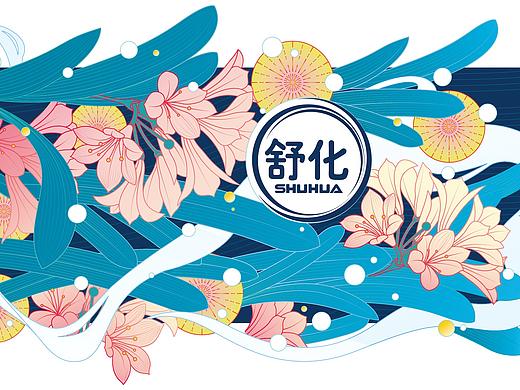 [舒化]-国风元素