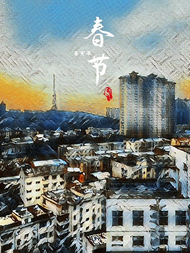 日常记录2月的第二个周末