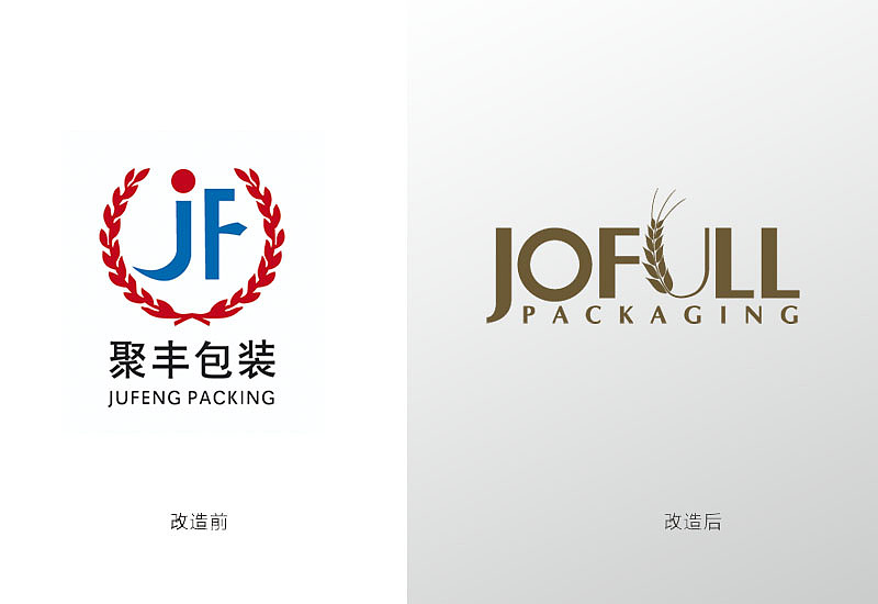 聚豐包裝改造（圖ZMTIyOTQ4NA==） - 品牌 - 站酷設(shè)計(jì)師suntop原創(chuàng)素材 - 站酷ZCOOL