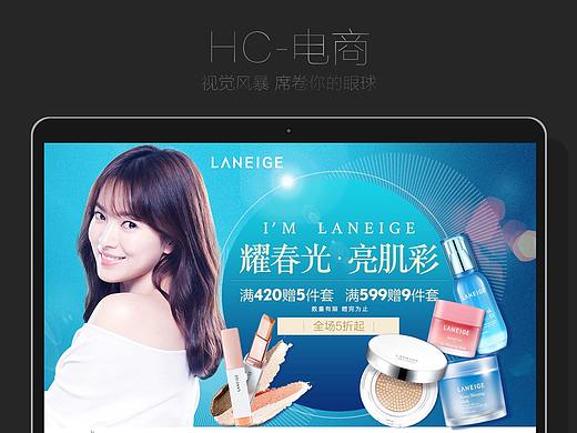 兰芝大牌日页面#电商护肤品#蓝色波点星光背景（个人主页-ZMzM4NTk3OTY=） - 其他平面 - 站酷设计师爱豆乐原创素材 - 站酷ZCOOL