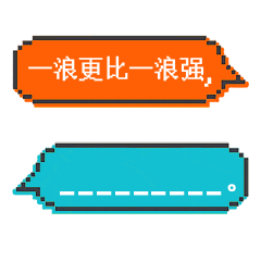 对暗号表情包第二季~（图ZMTc2NDYxMTMy） - 网络表情 - 站酷设计师秋小张原创素材 - 站酷ZCOOL