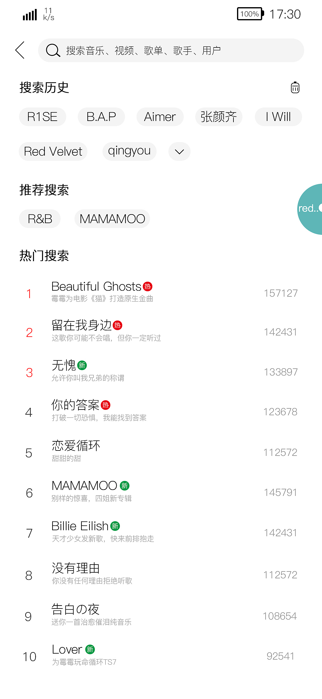 音乐APP界面设计与制作（图ZMTg5MTgxNzQw） - APP界面 - 站酷设计师ssssansan原创素材 - 站酷ZCOOL