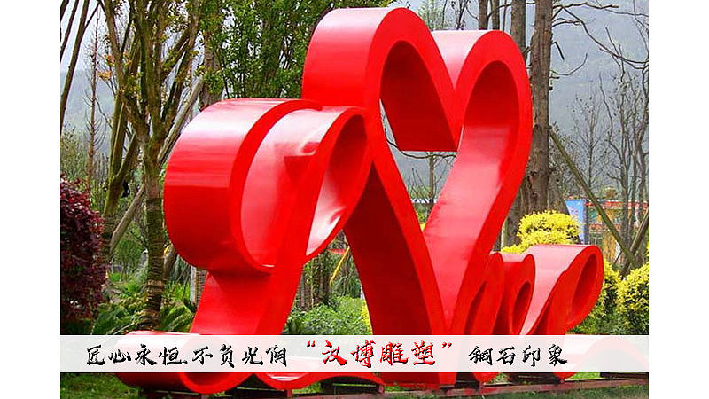 爱情主题雕塑——将爱进行到底！（图ZMjA0NTQ4NTU2） - 雕塑 - 站酷设计师汉博雕塑匠心如一原创素材 - 站酷ZCOOL