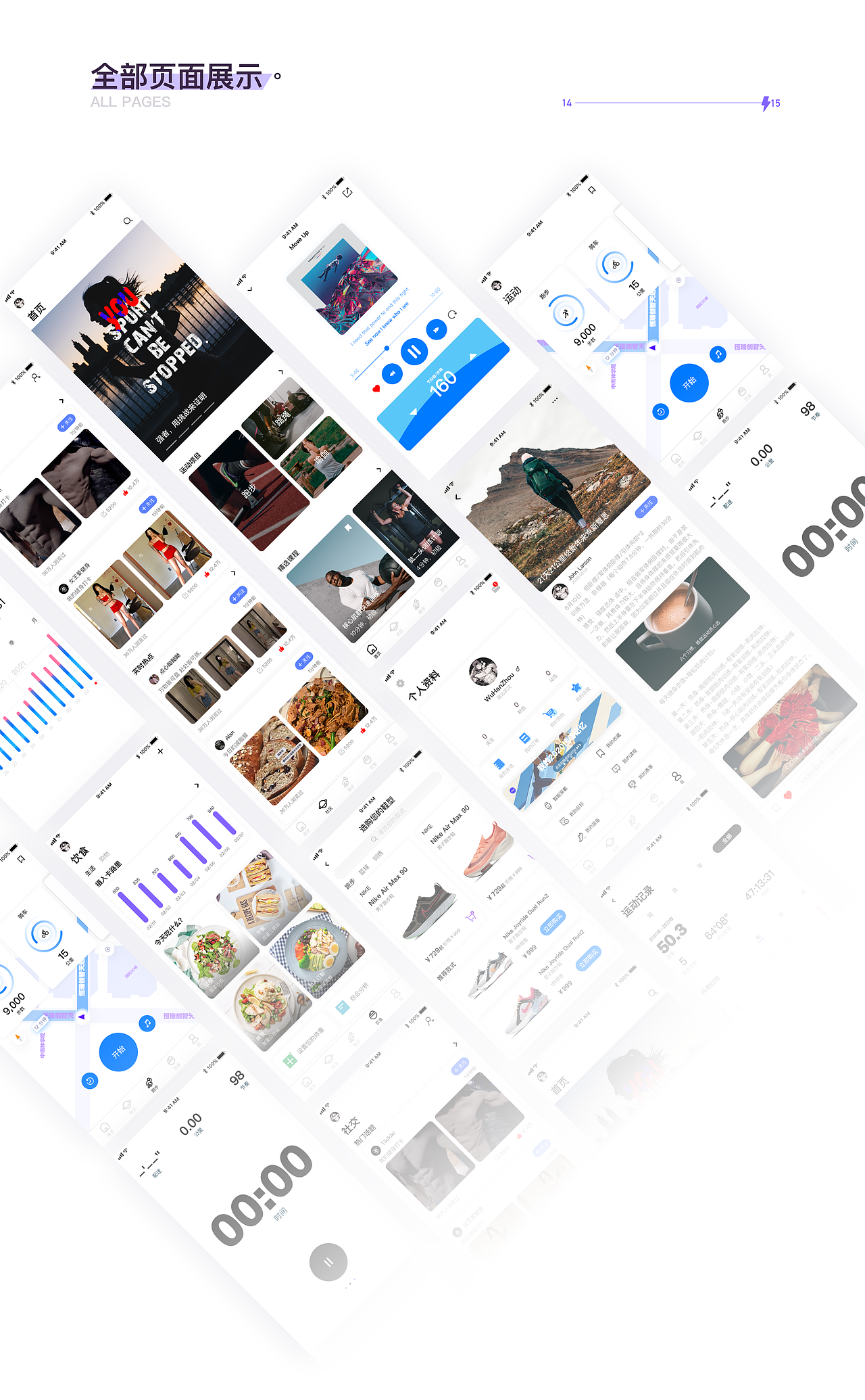 2021作品集（图ZMjQ5NTk4NDUy） - APP界面 - 站酷设计师WuHanZhou原创素材 - 站酷ZCOOL