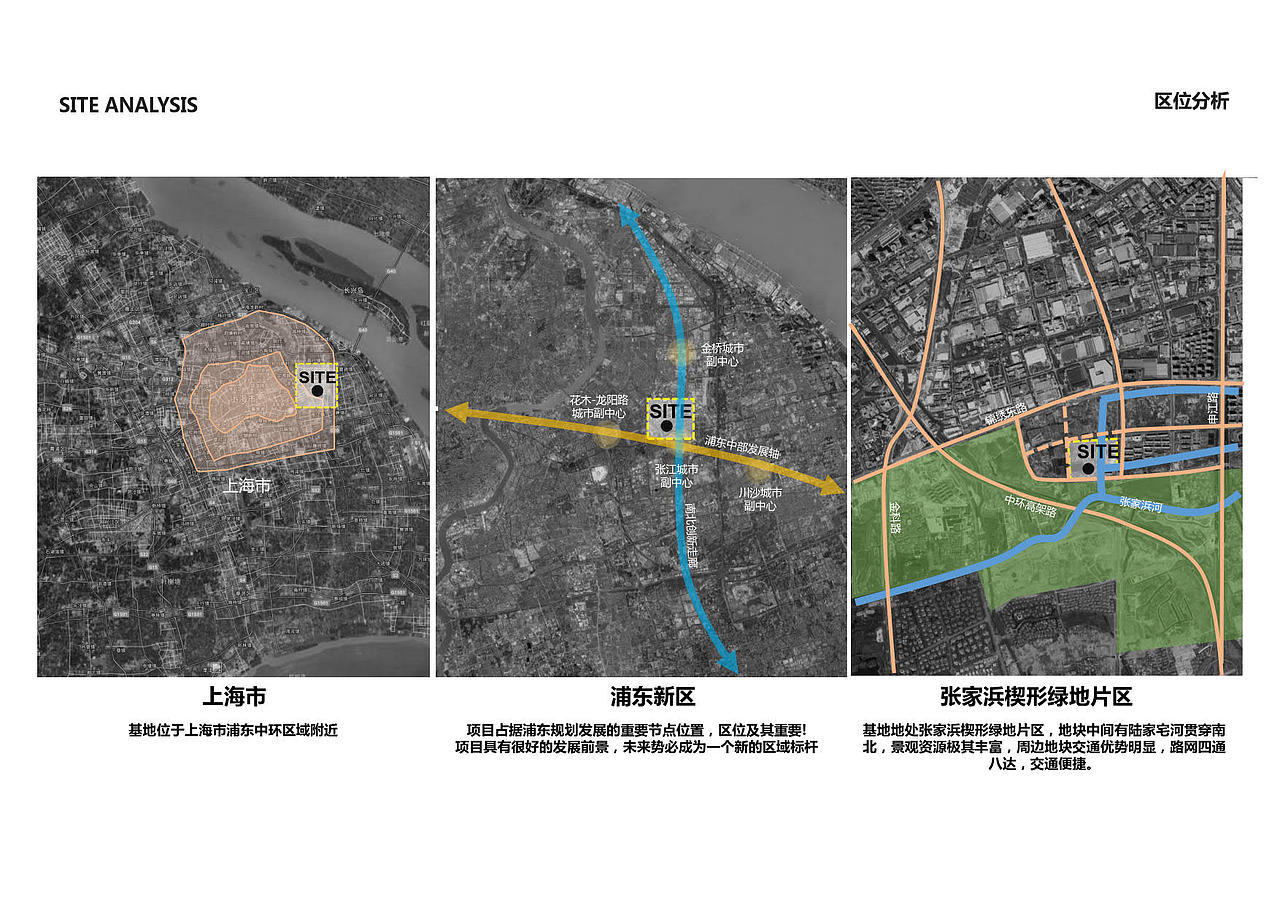 住宅、商业综合项目建筑方案设计